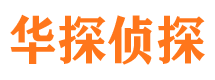 廊坊寻人公司